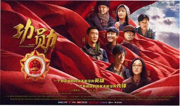 高三七班 丧尸校园题材电影海报