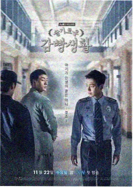 丧尸校园 第二季 剧集封面