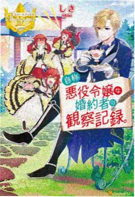 宿舍围城 校园丧尸动画封面