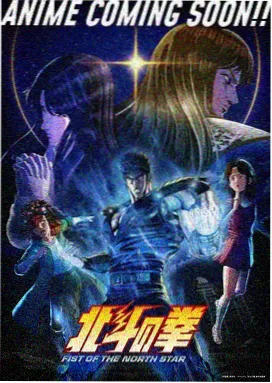 广播站的最后一天 校园丧尸动画封面