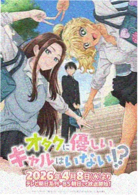 末日教室 推荐封面