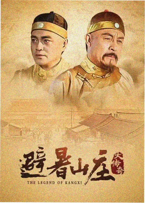 钟楼之下 推荐封面